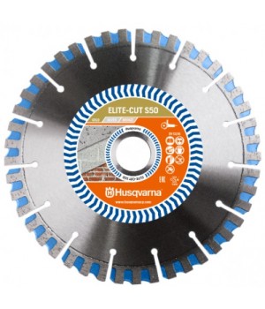 Алмазный диск Husqvarna ELITE-CUT S50 125 мм